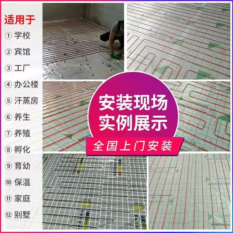 郯城 石墨烯电地暖公司哪家好？售后保障深度解析
